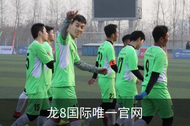 龙8国际唯一官网公司简介图片